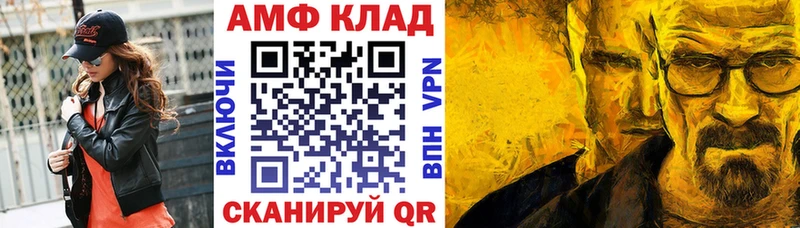 АМФЕТАМИН 97%  Каргат 