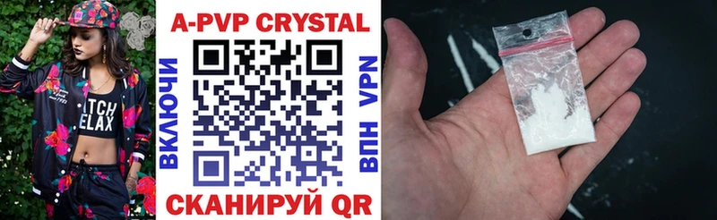 Alpha-PVP мука  Каргат 