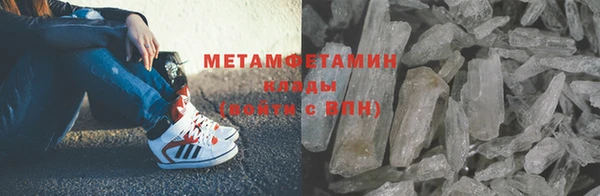 альфа пвп Верхнеуральск