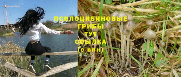 марихуана Семёнов