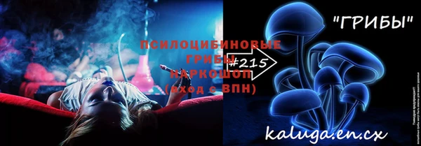 альфа пвп Володарск