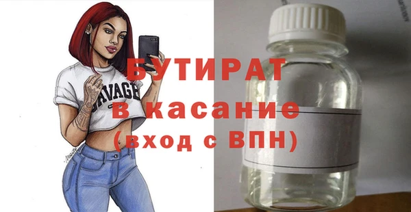 амф Верея