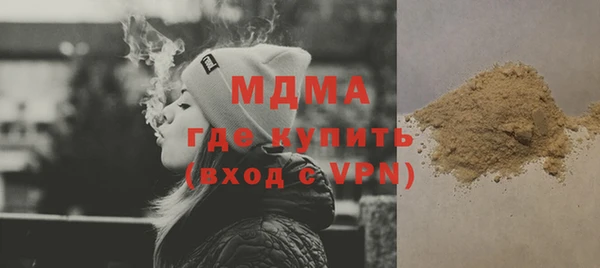 молекула духа Семикаракорск
