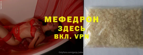 амф Верея