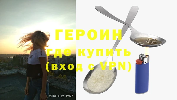кокаин VHQ Волосово