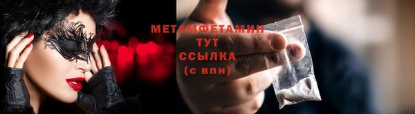 кокаин VHQ Верхний Тагил