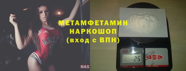альфа пвп Верхнеуральск