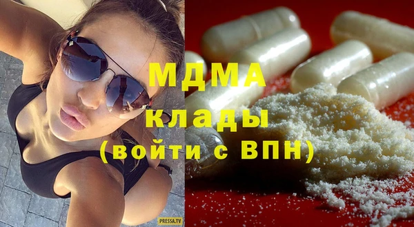 молекула духа Семикаракорск