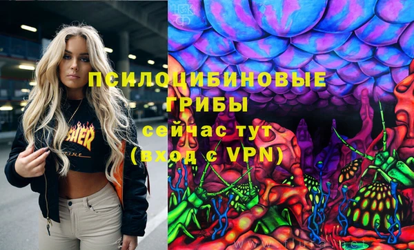 марихуана Семёнов