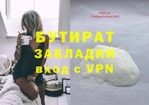 кокаин VHQ Верхний Тагил