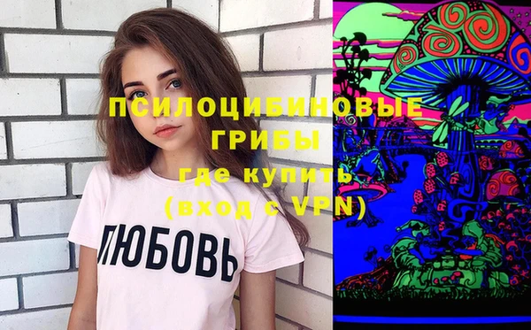кокаин VHQ Волосово