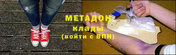 кокаин VHQ Верхний Тагил