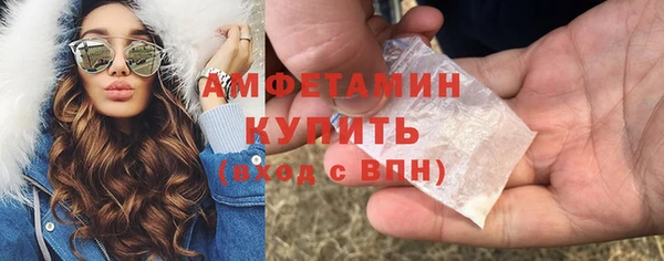MESCALINE Сатка