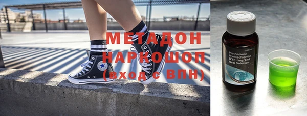 кокаин VHQ Верхний Тагил