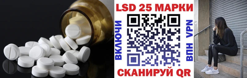 LSD-25 экстази кислота  наркота  Каргат 