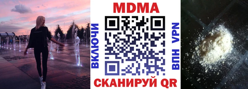 купить наркотики сайты  Каргат  MDMA VHQ 