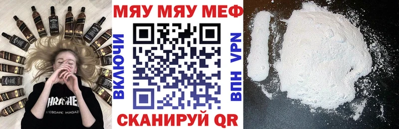 Меф 4 MMC  Каргат 