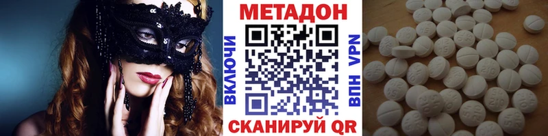 купить наркотики цена  Каргат  МЕТАДОН мёд 
